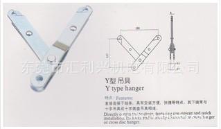 悬挂线Y型吊具图片