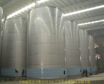 供應(yīng)用于的河北100立方不銹鋼罐