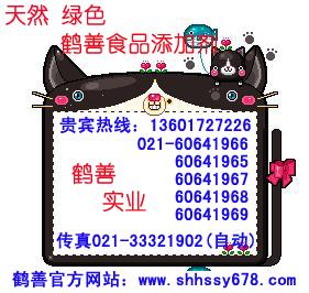 五倍子酸丙酯圖片/五倍子酸丙酯樣板圖 (2)