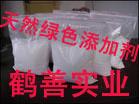 供應(yīng)沒食子酸十二酯的詳細(xì)說明，沒食子酸十二酯的分子量