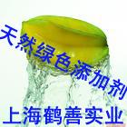 供應(yīng)沒食子酸十二酯的詳細(xì)說明，沒食子酸十二酯的分子量