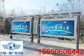 供應(yīng)河南報(bào)業(yè)集團(tuán)定制閱報(bào)欄大愛(ài)一通