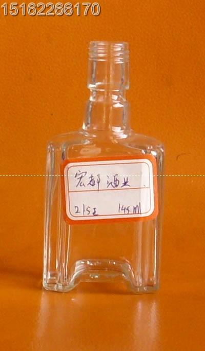 廠家直銷(xiāo)優(yōu)質(zhì)燕窩瓶玻璃瓶