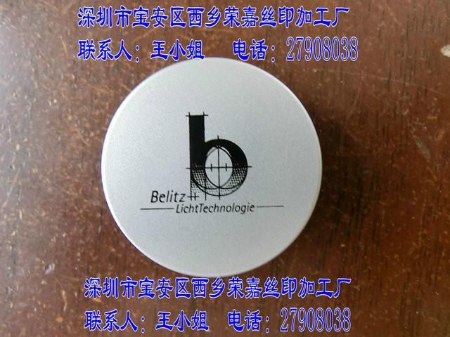 絲印供應鏡片絲印噴油