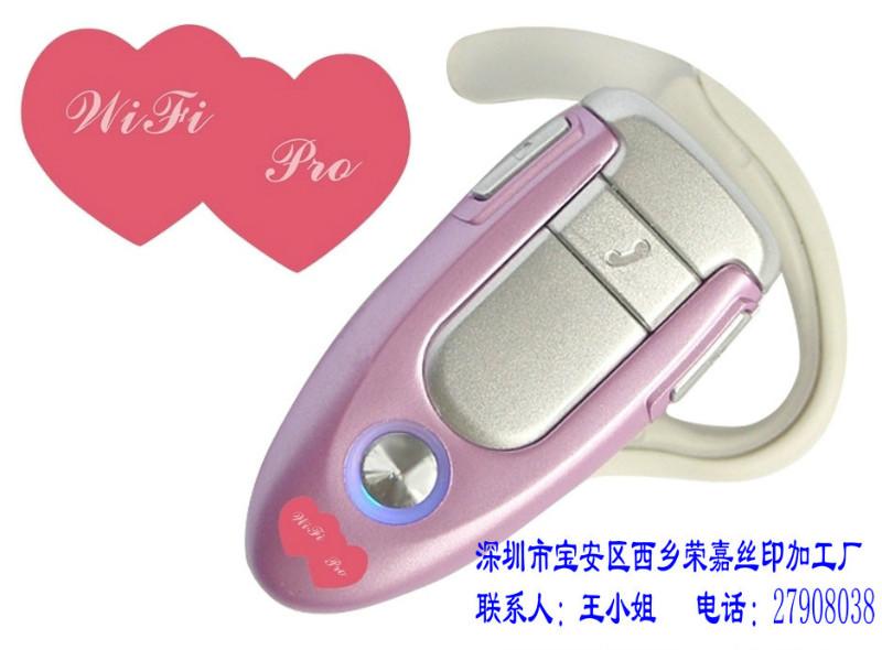 藍(lán)牙耳機噴油噴油供應(yīng)塑膠噴油加工深圳寶安西鄉(xiāng)噴油加工