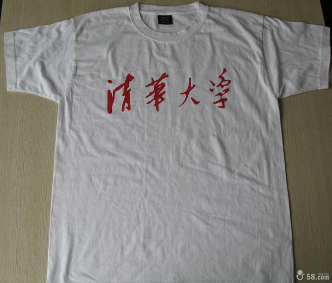 廣告T血衫圓領(lǐng)衫廠家直銷 中山圓領(lǐng)衫訂做廠家 中山廣告T血衫訂制價(jià)格