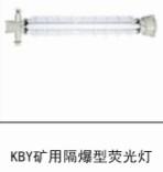 澳門礦用隔爆型熒光燈批發(fā)中心圖片