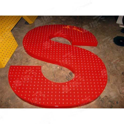 佛山LED發(fā)光字/戶外LED招牌圖片