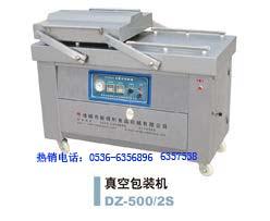 山東真空包裝機(jī)真空包裝機(jī)廠家圖片