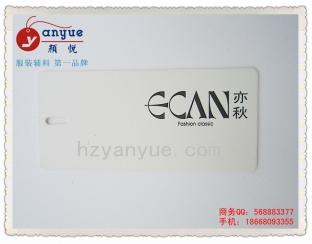 杭州吊牌廠家圍巾吊牌印刷