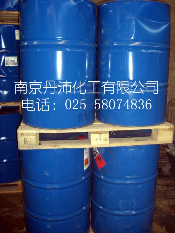 供應(yīng)異佛爾酮*