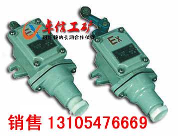 CBXk-6防爆行程開關1圖片