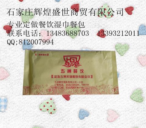 德州酒店濕巾德州消毒濕巾德州濕巾圖片