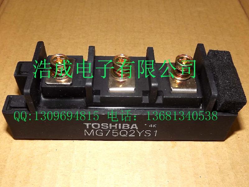 供应TOSHIBA品牌IGBT模块MG75Q2YS1