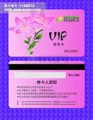 供應(yīng)晉江會(huì)員卡制作
