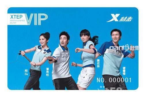 積分卡制作圖片/積分卡制作樣板圖 (3)