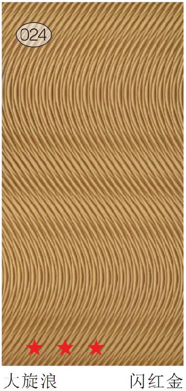 供應(yīng)波浪板浮雕板-廣東佛山威藝木業(yè)-波浪板廠家