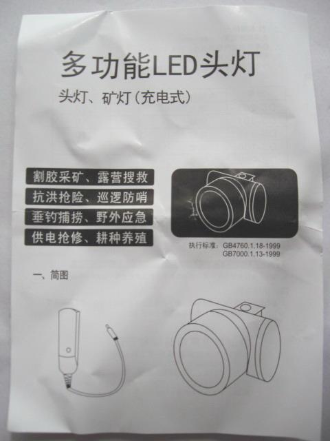 證件單據(jù)的防偽印刷