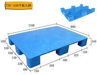 供应天津塑料托盘，平板塑料托盘，双面塑料托盘，带挂钩塑料托盘