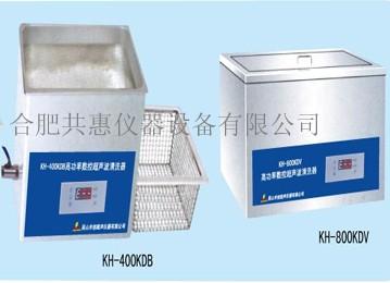 供应KH-200KDB超声波清洗器 高频率超声波清洗机 超声波清洗机