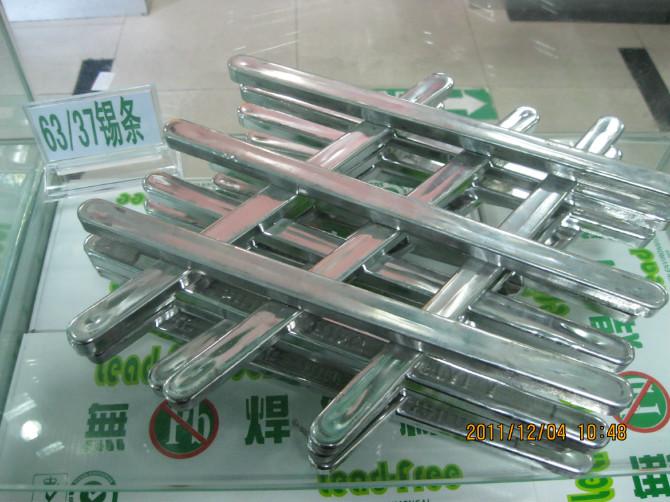 供應(yīng)家用電器電磁爐*高級(jí)錫條