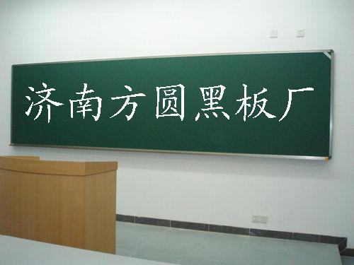 供應(yīng)濟(jì)南方圓加厚白板（1.2*4） 驚喜價(jià)220 批發(fā)不零售