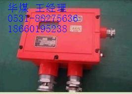 供應(yīng)GQG0.1型礦用煙霧傳感器