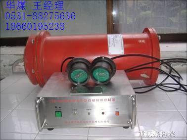 供應(yīng)瓦斯抽放多參數(shù)傳感器GD4型瓦斯抽放多參數(shù)傳感器