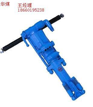 供應(yīng)手持式鑿巖機(jī)Y26手持式鑿巖機(jī)