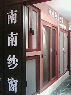 供應(yīng)南南防盜窗-平開窗