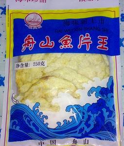 沧州市朝阳休闲食品包装袋厂家