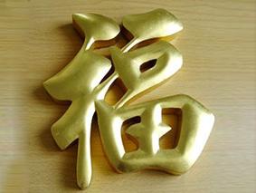 供應(yīng)鈦金字