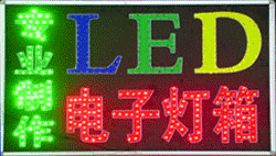 供應型材燈箱