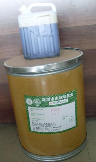 供應(yīng)白乳膠、壓板膠、貼紙膠、貼皮膠