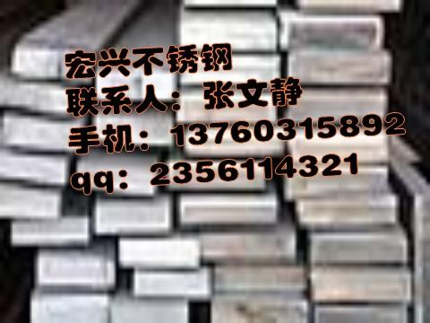 供應(yīng)316不銹鋼方棒