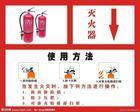 供應(yīng)昆明滅火器使用方法