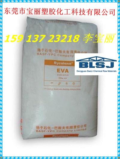 供应注塑级EVA/12-9(北京有机)EVA树脂图片