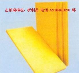 玻璃棉板圖片
