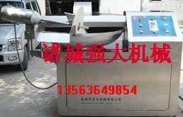 強大斬拌機圖片