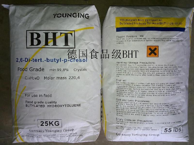 供应BHT全国最低价格，食品级BHT生产厂家，抗氧化剂BHT规格含量