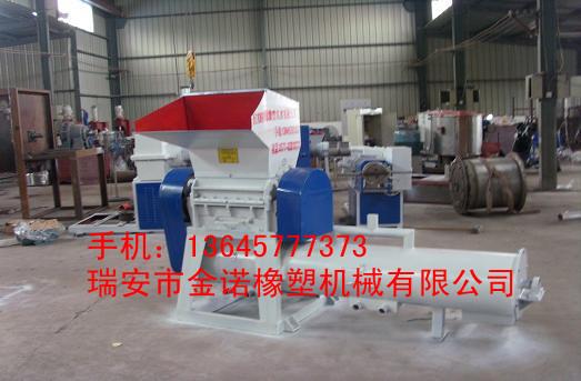 供應(yīng)粉碎機(jī)/粉碎機(jī)