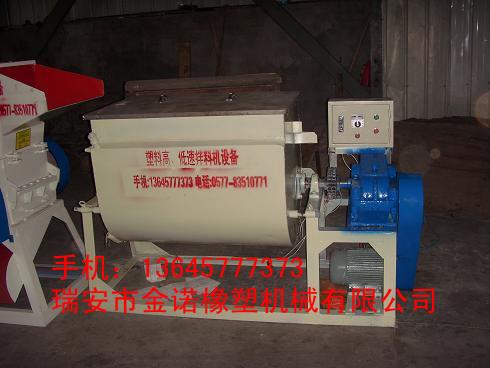 供應(yīng)PP電加溫低速混合機(jī)/PP電加溫低速攪拌機(jī)
