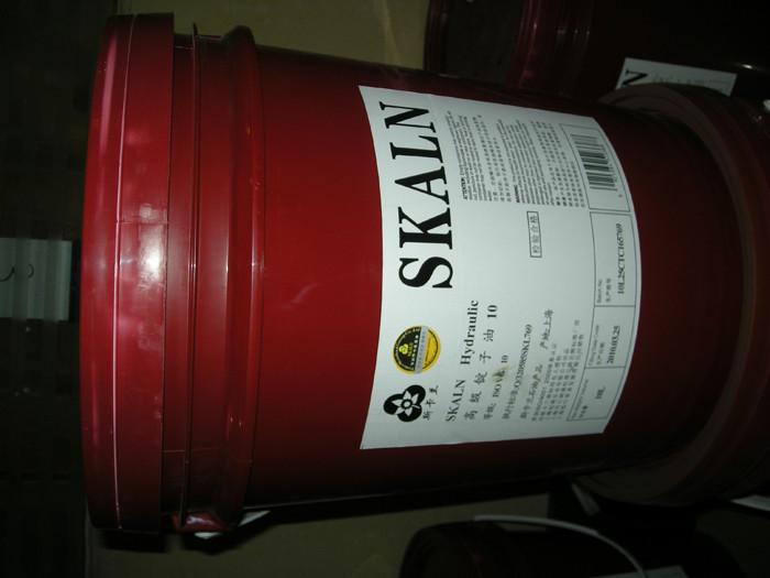 供應重慶批發(fā)錠子油6號