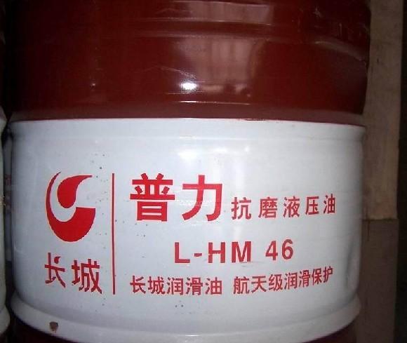 供應(yīng)長城ATF-IIIH自動傳動液