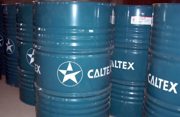 供應(yīng)加德士AW68號(hào)抗磨液壓油 重慶現(xiàn)貨