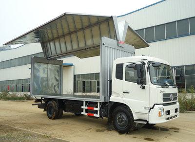 東風(fēng)天錦翼開(kāi)啟廂式車 6噸飛翼車廂長(zhǎng)7米6