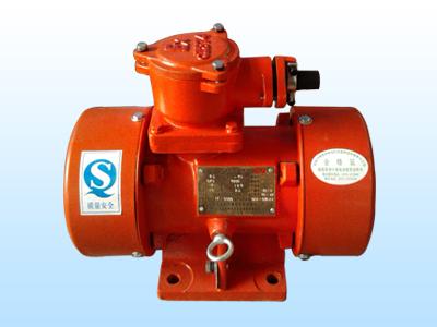 供應(yīng)振動篩*BZDL立式防爆振動電機、三相異步振動電機、振動電機