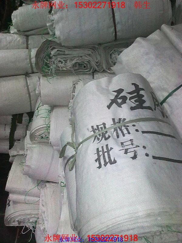 供應(yīng)編織袋
