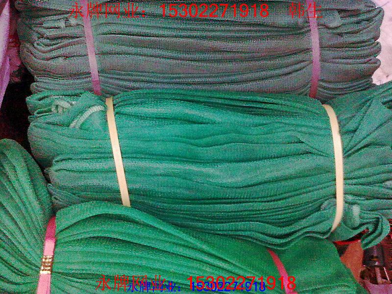 供應(yīng)建筑立網(wǎng)