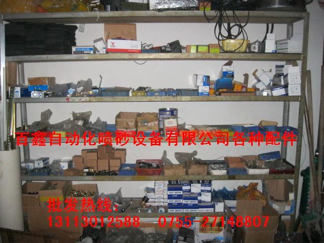 供應(yīng)百鑫噴砂機/批發(fā)各種噴砂機/全自動機/各種砂料/批發(fā)各種配件